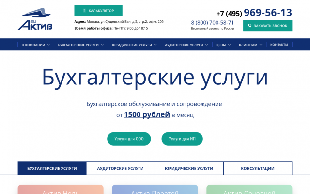 нулевая отчетность нулевая отчетность