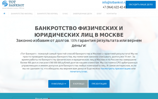 упрощенная процедура банкротства 2020 упрощенная процедура банкротства 2020